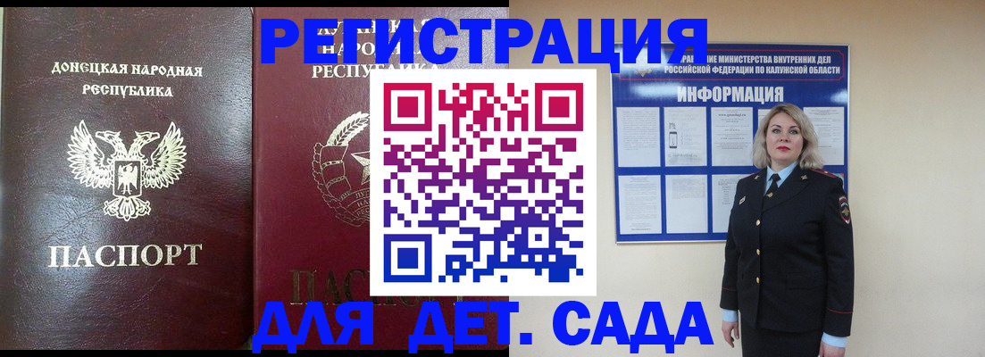 прописка в квартире в Лангепасе