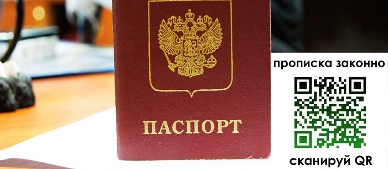 регистрация в Лангепасе регистрация в Лангепасе